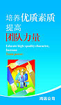 标语38