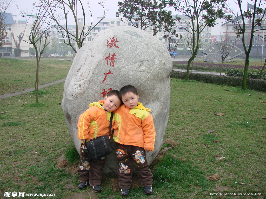 兄弟