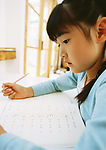 爱学习