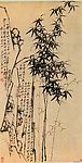 墨竹