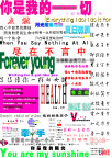 影楼字体