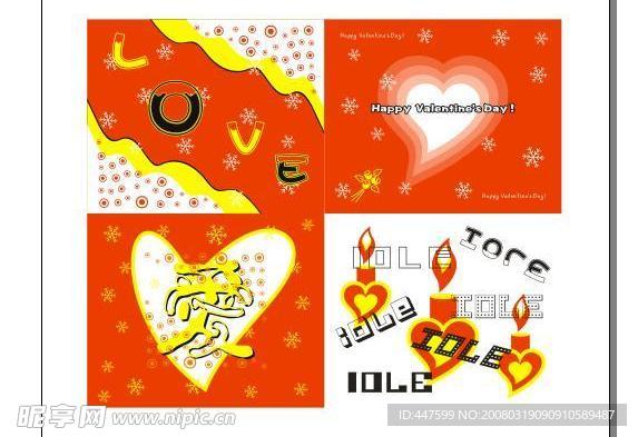 情人节喷绘板.rar
