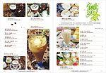 菜谱设计图