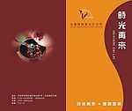 封面模板欣赏