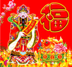 福 财神 鼠年大发财 花 金鱼