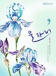 韩国矢量设计素材