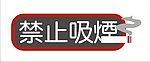 温馨标语