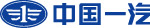 中国一汽矢量图标