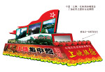 江西上饶红色之旅彩车(正面）