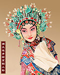 手绘、京剧、人物、美女