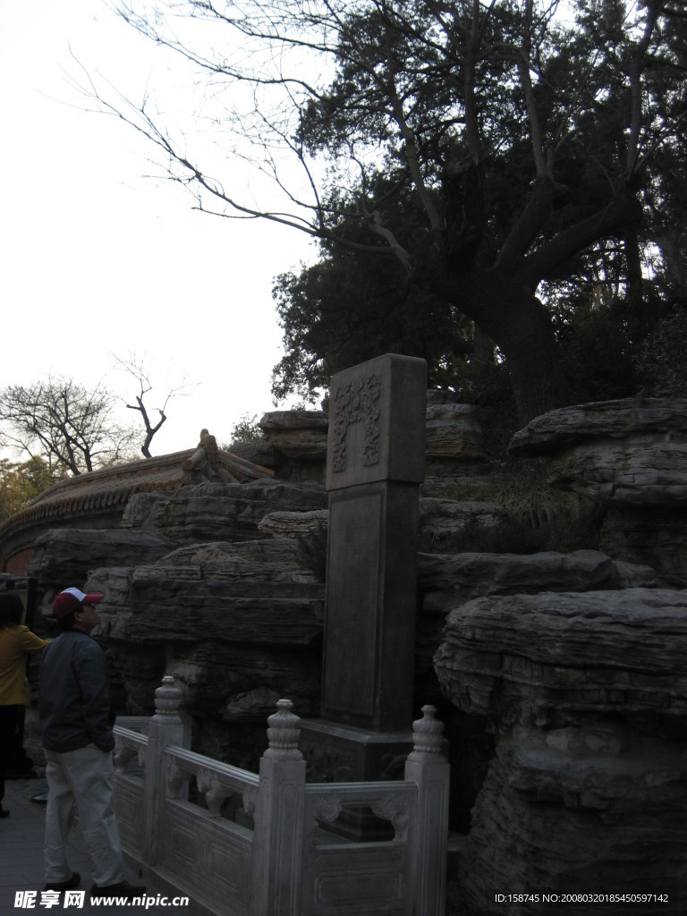 景山公园