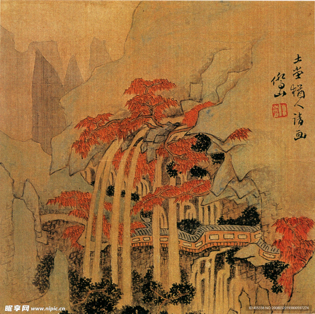 傅山山水
