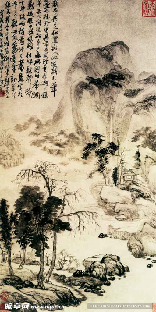 溪山飞瀑图
