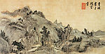 程正揆山水图