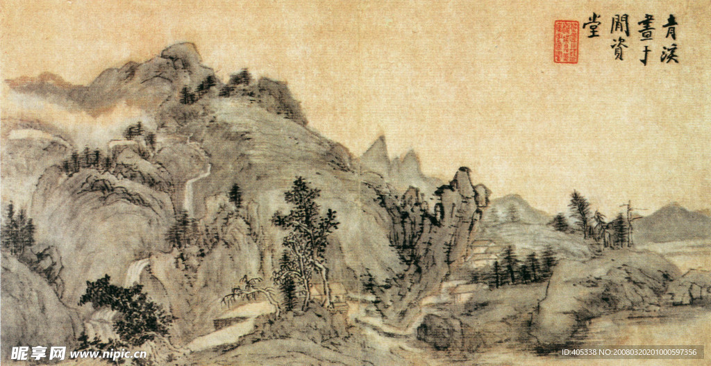 程正揆山水图