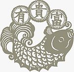富贵鱼