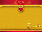 贵族风情PSD素材模版-8