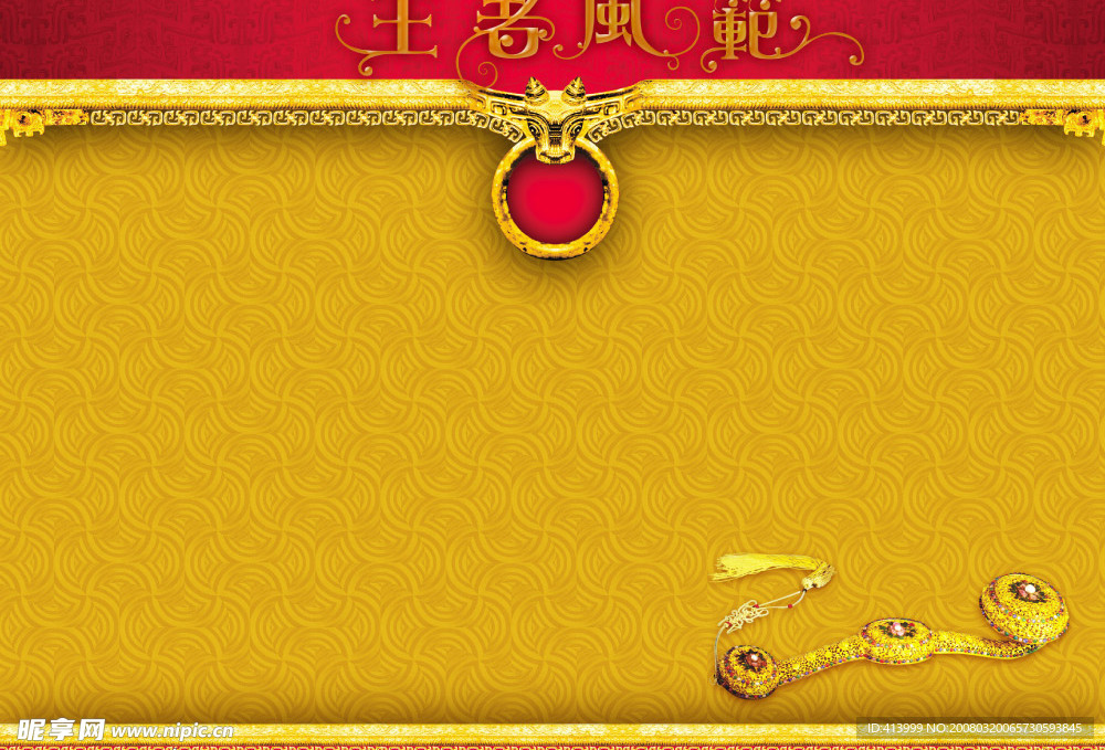 贵族风情PSD素材模版-8