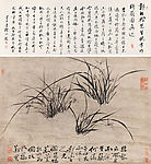 漪兰图