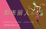酒吧名片正面