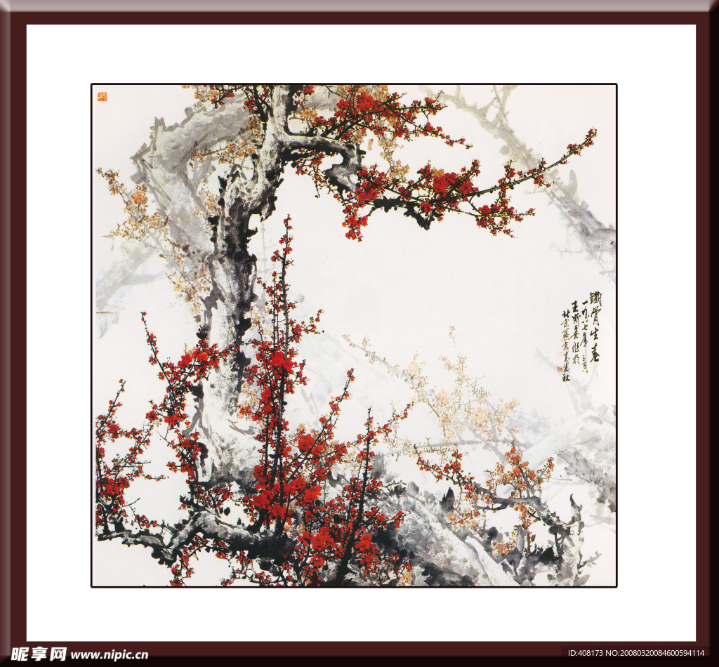 铁骨生春