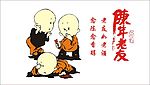 矢量小和尚