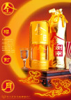 设计素材包装