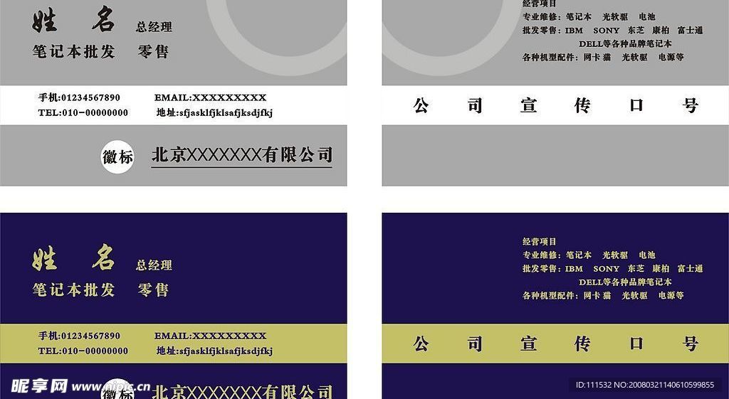 名片-2