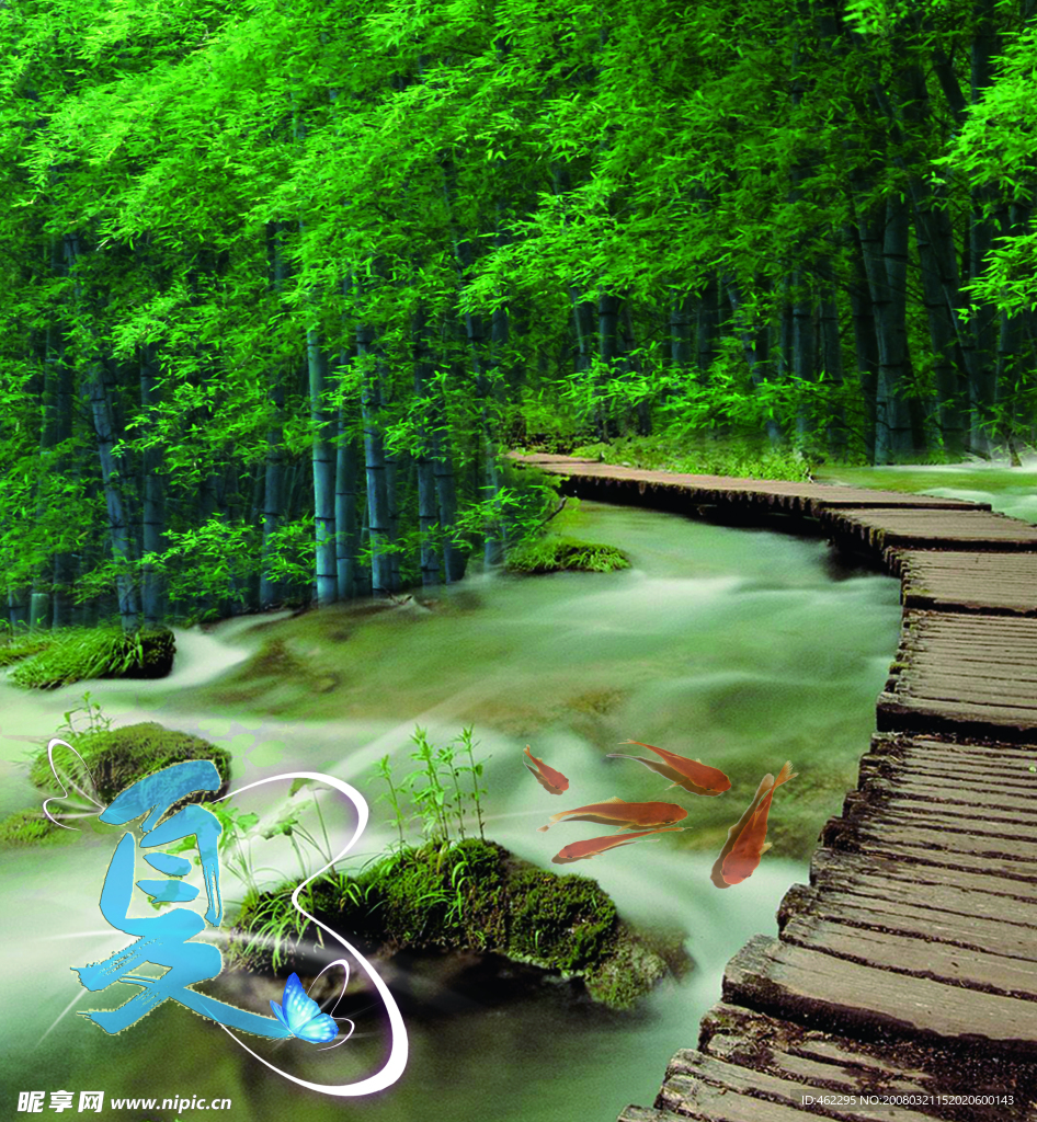 夏季景色