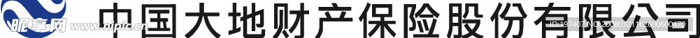 大地保险公司2008最新标志公司名称