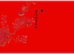 花为媒古装婚纱模板