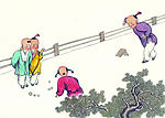 古典 人物 童趣
