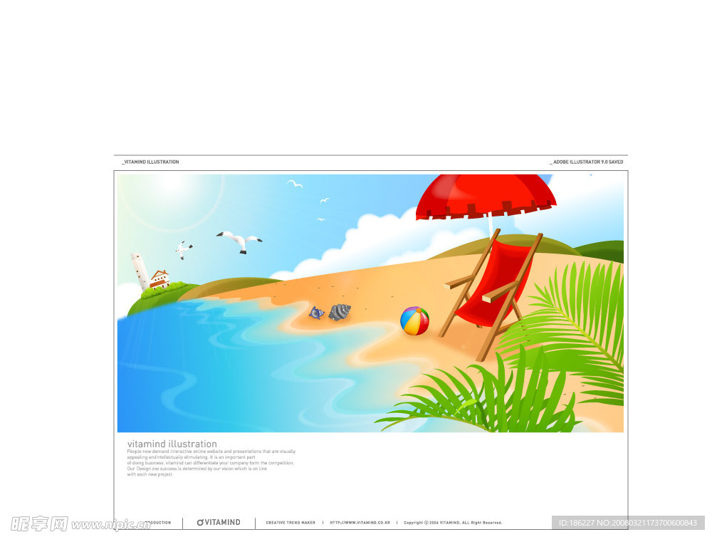 夏日海滩