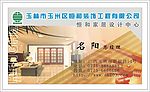 名片