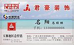 名片
