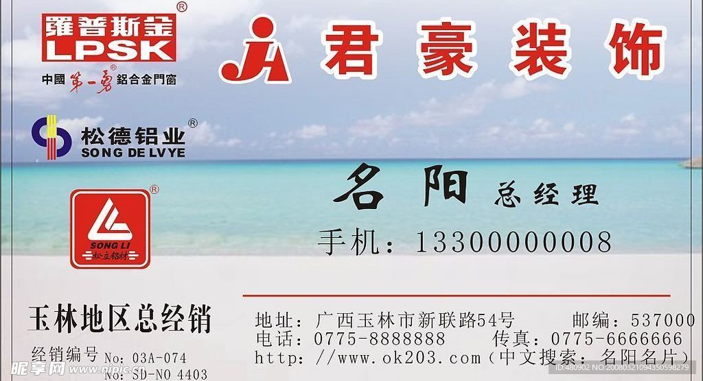 名片