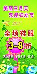 361度X展架设计