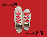 婚庆素材（双喜）