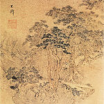 十里松荫图