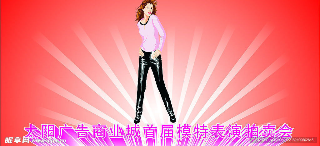 舞台背影