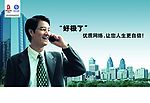 打手机的男人