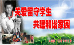 穷山区的人家