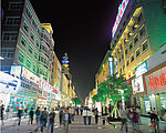 张家港 步行街