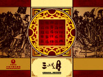 中秋特辑
