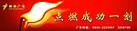 中国邮政广告公司