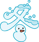 冬特色字符