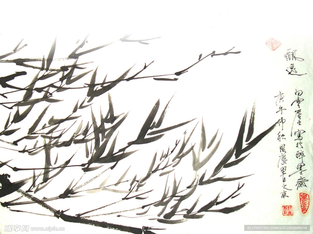 竹子水墨画
