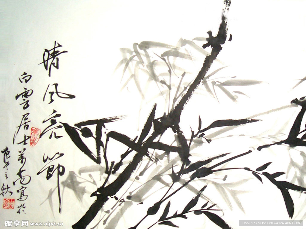 竹子水墨画