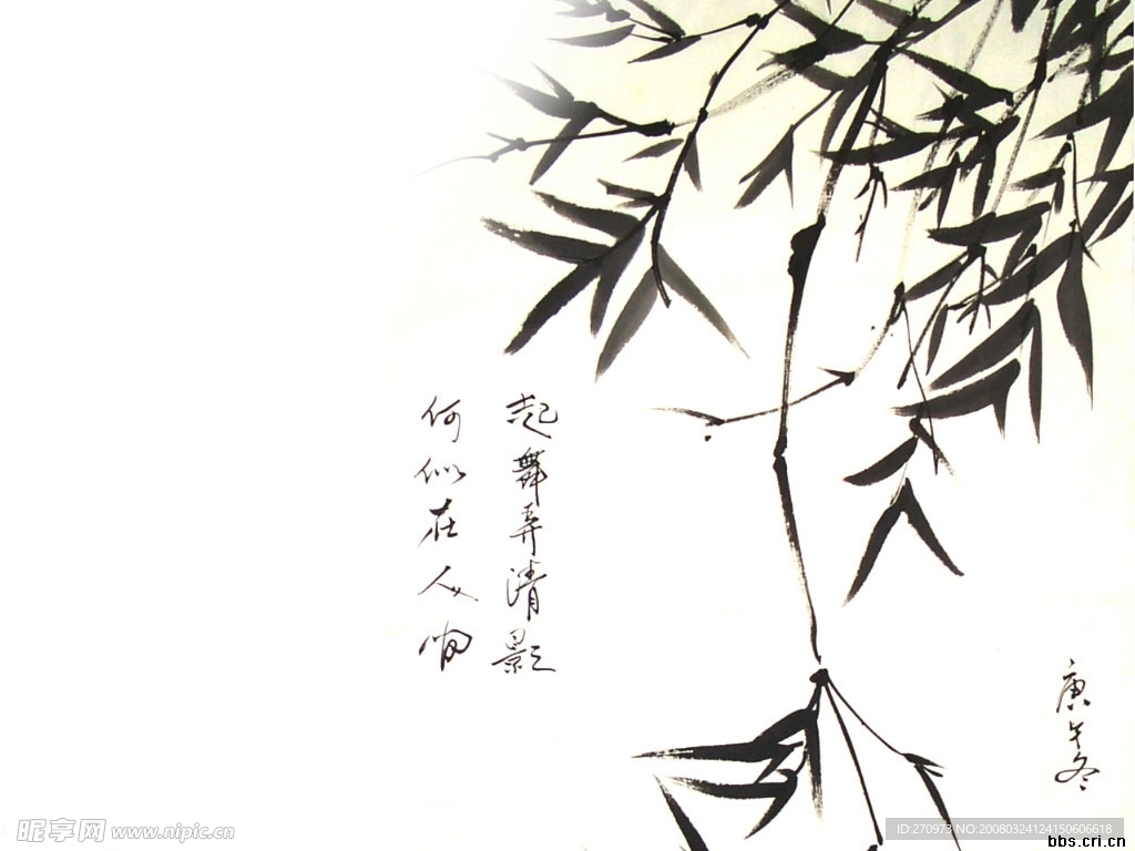 竹子水墨画