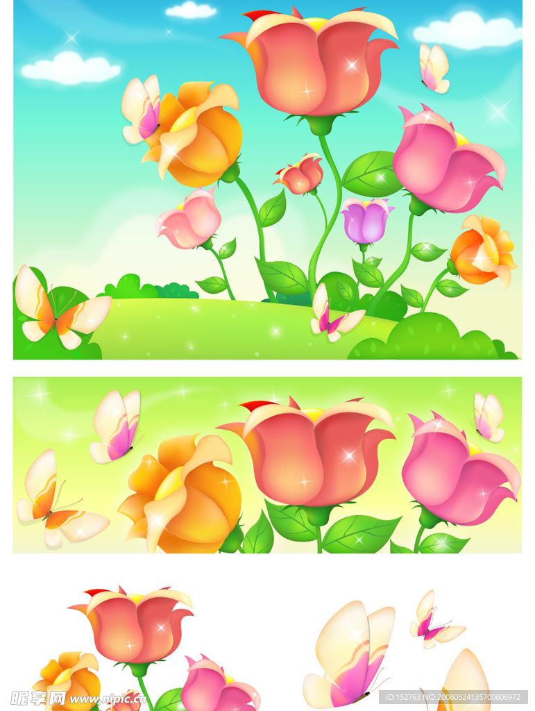 花背景